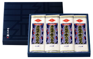 【ポイント10倍】かも川 手延早煮うどん 180g×8袋 ゆで時間5〜8分 HO-8 | うどん 饂飩 ウドン udon 手延べ 手延 手延うどん 麺 めん 麺類 乾燥麺 長期保存 保存食 プレゼント ギフト グルメギフト お取り寄せ お返し 冬ギフト 御歳暮 お歳暮