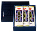 【ポイント10倍】かも川 手延早煮うどん 180g×12袋 ゆで時間5〜8分 HO-12 | うどん 饂飩 ウドン udon 手延べ 手延 手延うどん 細うどん...