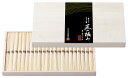 【ポイント10倍】かも川 極細 一番のばし手延素麺 金帯 木箱 50g×22束 乾麺 GS-K40 | そうめん 素麺 ソーメン にゅうめん 麺 めん 手延素麺...