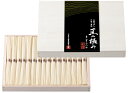 【ポイント10倍】かも川 極細 一番のばし手延素麺 金帯 木箱 50g×16束 乾麺 GS-K30 | そうめん 素麺 ソーメン にゅうめん にゅう麺 麺 めん 手延素麺 手延べ素麺 手延べそうめん 麺類 乾燥麺 ギフト 贈り物 贈答用 お供え お祝い 内祝 お返し 無添加 冬ギフト 御歳暮 お歳暮