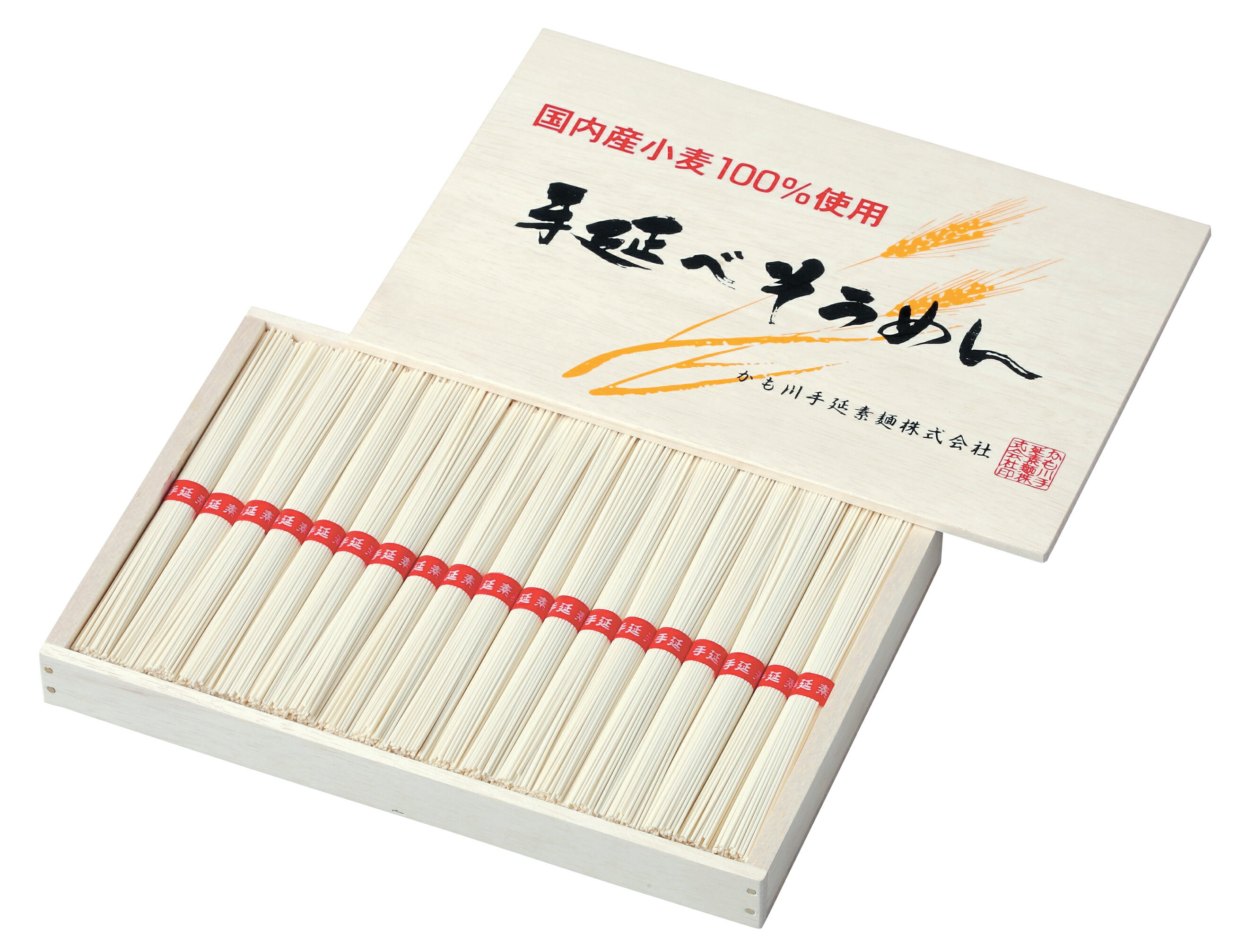 【アウトレット】国内産小麦100％使用手延べそうめん50g×19束 | そうめん 素麺 ソーメン にゅうめん にゅう麺 麺 めん 手延素麺 手延べそうめん 麺類 乾燥麺ギフト 贈り物 贈答用 プレゼント お供え お祝い 内祝い お返し 無添加 夏ギフト