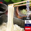 【ポイント10倍】かも川 本格生うどん 1kg 数量限定 NAMA-1K | うどん 饂飩 ウドン udon 手延べ 手延 手延べうどん 手延うどん 麺 めん 麺類 生麺 生めん 半生麺 半生めん 半生うどん 生手延べうどん 半生手延べうどん 煮込み 業務用 お得 大容量