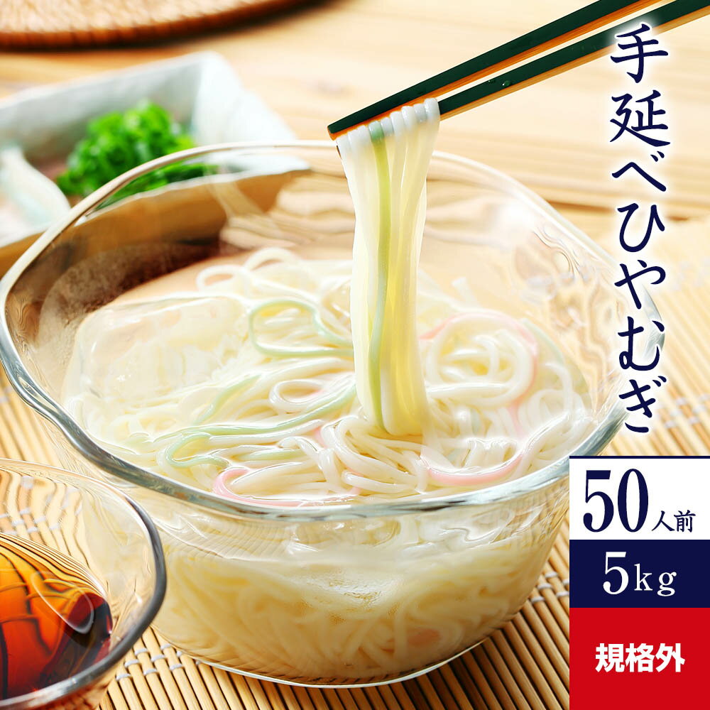 ひやむぎ 大盛り200g×10袋【生ひやむぎ ひやむぎ 冷麦 冷や麦 そうめん 素麺 麺 人気商品 おすすめ お歳暮 プレゼント グルメ ギフト 贈り物 贈答 食品 食べ物 内祝い お返し お中元】