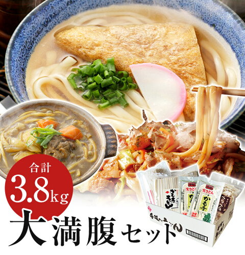 【まとめ買いでポイント最大20倍】ギフト かも川手延素麺 公式 手延べ...