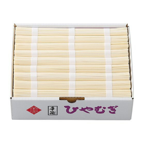 ひやむぎ 大盛り200g×10袋【生ひやむぎ ひやむぎ 冷麦 冷や麦 そうめん 素麺 麺 人気商品 おすすめ お歳暮 プレゼント グルメ ギフト 贈り物 贈答 食品 食べ物 内祝い お返し お中元】