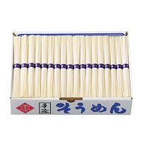 国内産小麦100%使用 かも川 手延べそうめん 50g×54束 JS-2.7 | そうめん 素麺 ソーメン にゅうめん 麺 めん 麺類 乾燥麺 ギフト 贈り物 贈答用 冬ギフト お供え お祝い 内祝い お返し 長期保存 無添加 国産小麦 国内産小麦 冬ギフト 御歳暮 お歳暮