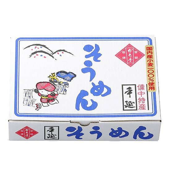 国内産小麦100％使用 かも川 手延べそうめん 50g×54束 JS-2.7 | そうめん 素麺 ソーメン にゅうめん 麺 めん 麺類 乾燥麺 ギフト 贈り物 贈答用 冬ギフト お供え お祝い 内祝い お返し 長期保存 無添加 国産小麦 国内産小麦 冬ギフト 御歳暮 お歳暮 kamotenomen-10000116 かも手の麺 サンプル画像2