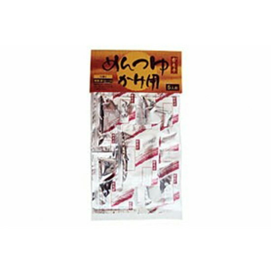 かも手特製 かけつゆ 20ml×5食 (10～12倍希釈) | かも川 めんつゆ 麺つゆ つゆ かけ かけ汁 うどんつゆ 希釈 濃縮 かつお こんぶ だし 冷麦 ひやむぎ 煮麺 にゅうめん うどん そば アレンジ 醤油 砂糖 調味料 天つゆ てんつゆ 丼物 煮物 鍋物