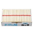 極寒期のみ限定製造! かも川 手延べ素麺「松乃雪」紙箱入 50g×80束 乾麺 MY4K | そうめん 素麺 ソーメン にゅうめん にゅう麺 麺 めん 麺類 乾燥麺 ギフト 贈り物 贈答用 お供え お祝い 内祝い お返し 大容量 無添加 夏ギフト 御中元 お中元