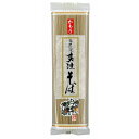 かも川 手延そば 180g×1袋 乾麺 NKB | そば 蕎麦 ソバ soba 麺 めん 手延ソバ 手延べそば 手延蕎麦 麺類 乾燥麺 長期保存 保存食 常備食 日持ち 家庭用 自宅用 お試し 個包装 無添加 添加物不使用 グルメ 年越そば 年越しそば 年越 年越し 年末