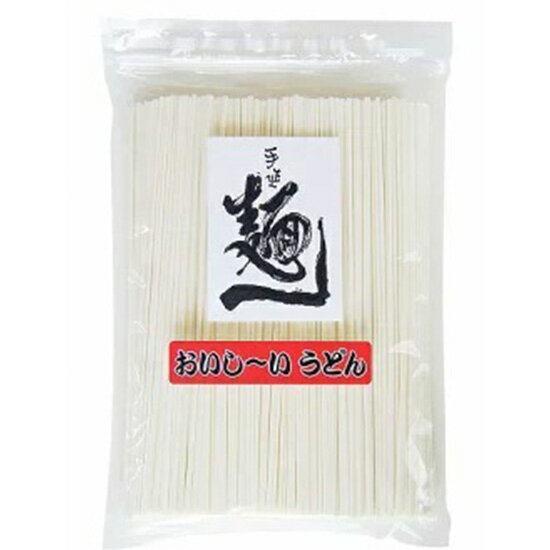 かも川 お徳用 手延べうどん チャック付き 900g U-900 | うどん 饂飩 ウドン udon 手延べ 手延 手延うどん 麺 めん 麺類 乾燥麺 長期保存 保存食 日持ち ポイント消化 買いまわり 買い回り お試し かけうどん ざるうどん 自宅用 家庭用