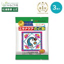 【お試し!送料込み】エキナケアのど飴 3袋 セット|ノンシュガー 大容量 のど はな スッキリ 最強 メントール 爽快 花粉 個包装 ハーブ エキナケア バンラ...