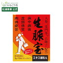 【第3類医薬品】生脈宝エキス細粒A 12包 4日分|ショウミャクホウ ショウミャクサン 生脈散 生薬 ニンジン 人参 オウギ 黄蓍 ゴミシ 五味子 バクモンドウ...