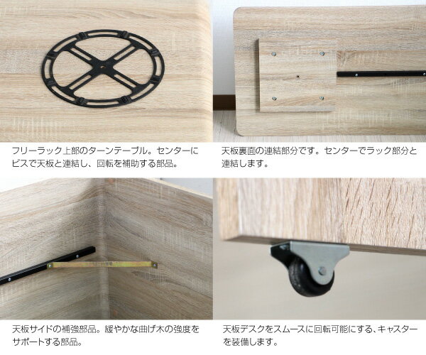 パソコンデスクコーナー回転L字型幅120cm幅85cmオーク机学習机PCデスクPC台