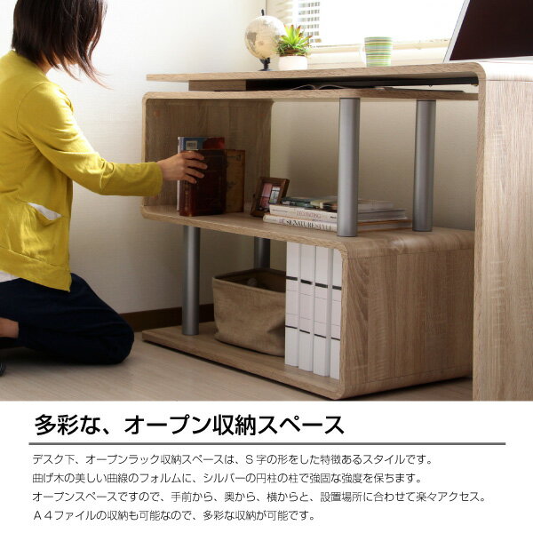 パソコンデスクコーナー回転L字型幅120cm幅85cmオーク机学習机PCデスクPC台