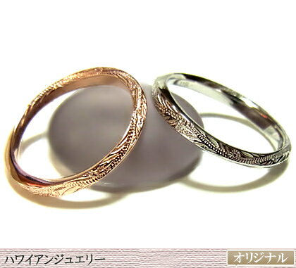 ハワイアンジュエリーツイストリング...
