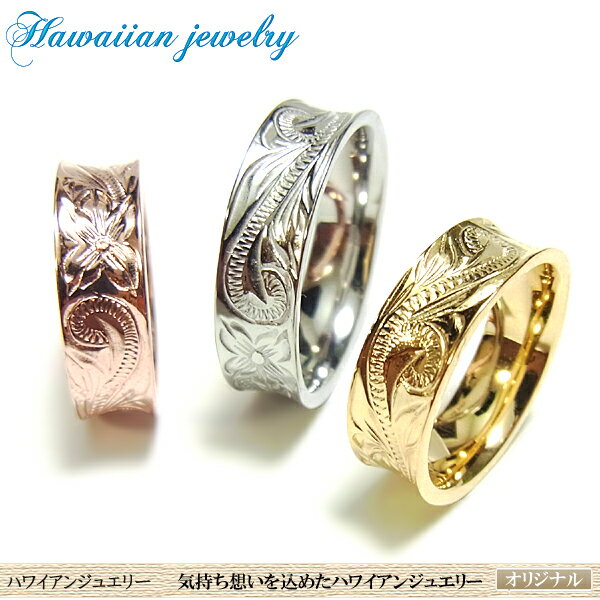 スタンダードハワイアンジュエリーリ...