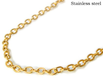 あずき ゴールドチェーン サージカルステンレス316L