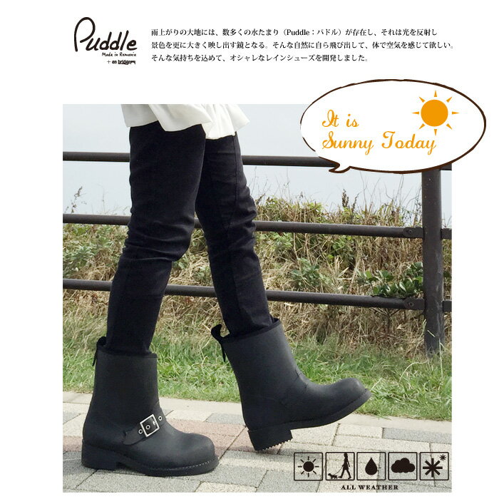 【Puddle】パドル☆エンジニアブーツタイプ レイン♪【ブラッシュド加工】EU-6014　エンジニア　ヨーロピアン　レインブーツ　ショート