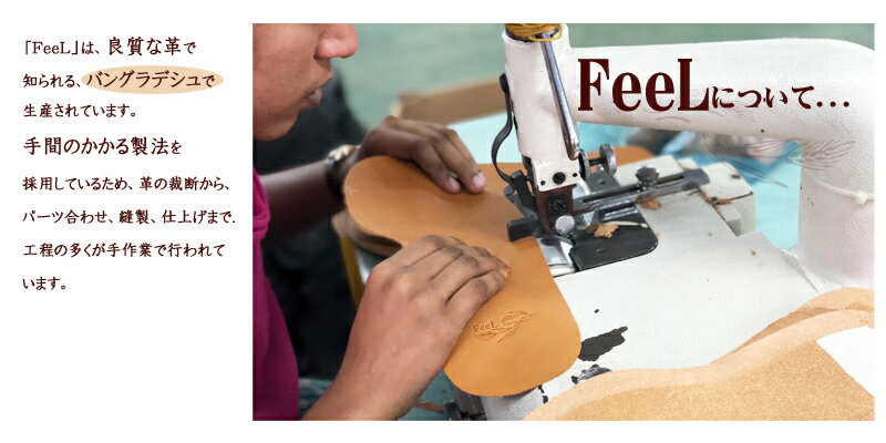 ��FeeL��France(�ե��) FE-01�������ȥ����롡�쥶��