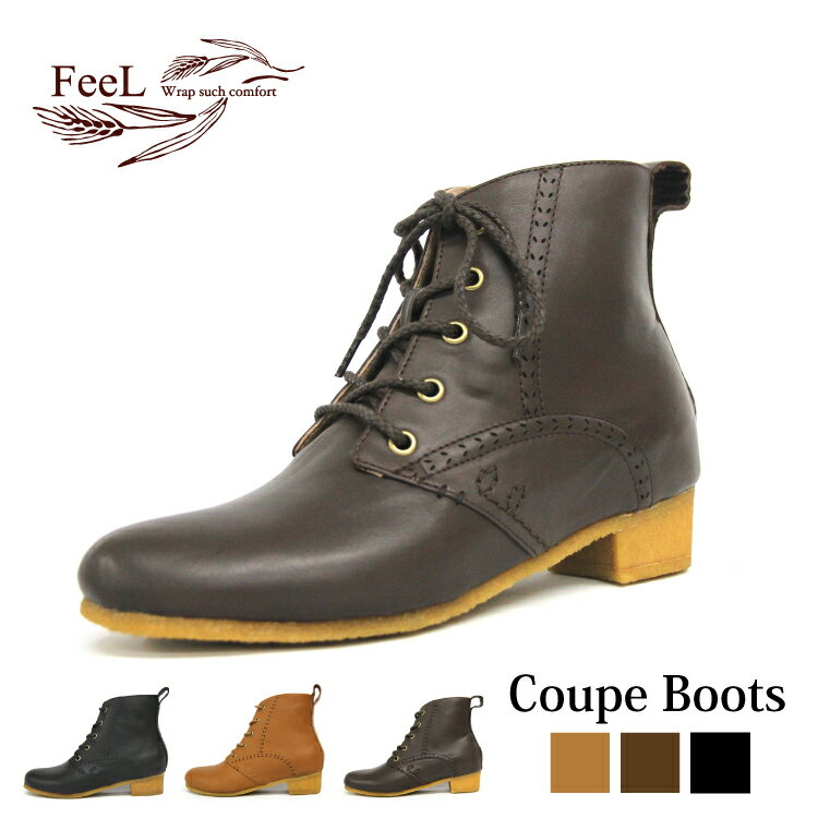 【FeeL】CoupeBoots(コッペブーツ)Coupeのブーツバージョンが登場。飾らない素朴なデザインはそのままに、小さなこだわりがたくさん詰まった一足。麦のカンドメステッチはもちろん、麦の形のパーフォーレーションがさり気ないアクセントに。内側は脱着しやすいように、サイドジッパー仕様になっております。カラー：Light Brown(ライトブラウン).Black(ブラック).Darkbrown(ダークブラウン)甲材：本革 底材：天然ゴムサイズ：Sサイズ【22.0cm-22.5cm】Mサイズ【23.0cm-23.5cm】Lサイズ【24.0cm-24.5cm】LLサイズ【25.0cm-25.5cm】原産国：Made in Bangladesh(メイドインバングラディシュ) アッパー：牛革 底材：クレープソール