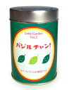 リトルガーデンVer.2 バジルチャン 家庭菜園 栽培キット キッチン 家庭学習 自由研究