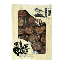 九州産 どんこ椎茸 75g