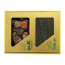 昆布・椎茸 詰合せ KY-30