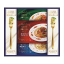 昭和 至福のひとときパスタセット