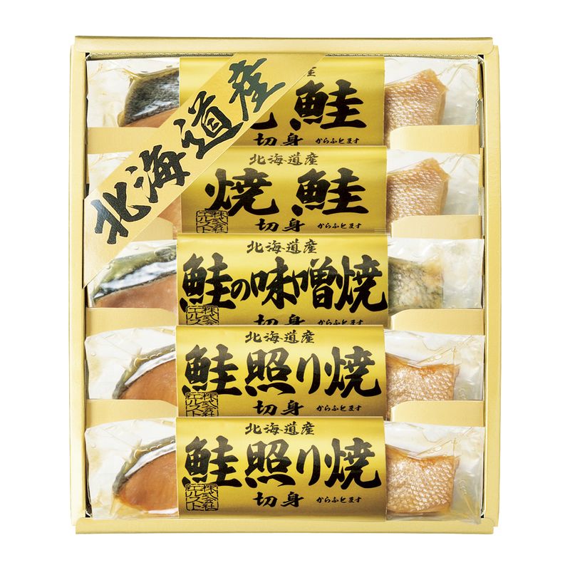 北海道 鮭三昧 5個入り