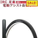 5倍 Δ 16日早朝迄 取寄 自転車タイヤ 20インチ IRC 井上タイヤ タイヤ チューブ(各1本) 足楽 20X2.125 電動アシストサイクルに 国産 日...