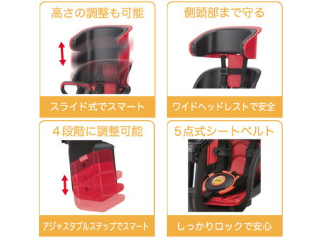 【スーパーSALE ポイント5倍 ▲】取寄 OGK FBC-011DX3 フロントチャイルドシート ヘッドレスト付 コンフォート前子どものせ（佐）し++ 2