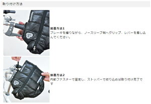 自転車ハンドルカバー冬用Ilive暖かいふわふわ自転車ハンドルカバーシティサイクル、軽快車用防寒ダウンジャケット風【0815楽天カード分割】