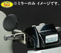 予告1/24日20時から 取寄 福伸電機 ポルカー用右バックミラー SPX4300用 オプションのみ（本体別売り）..