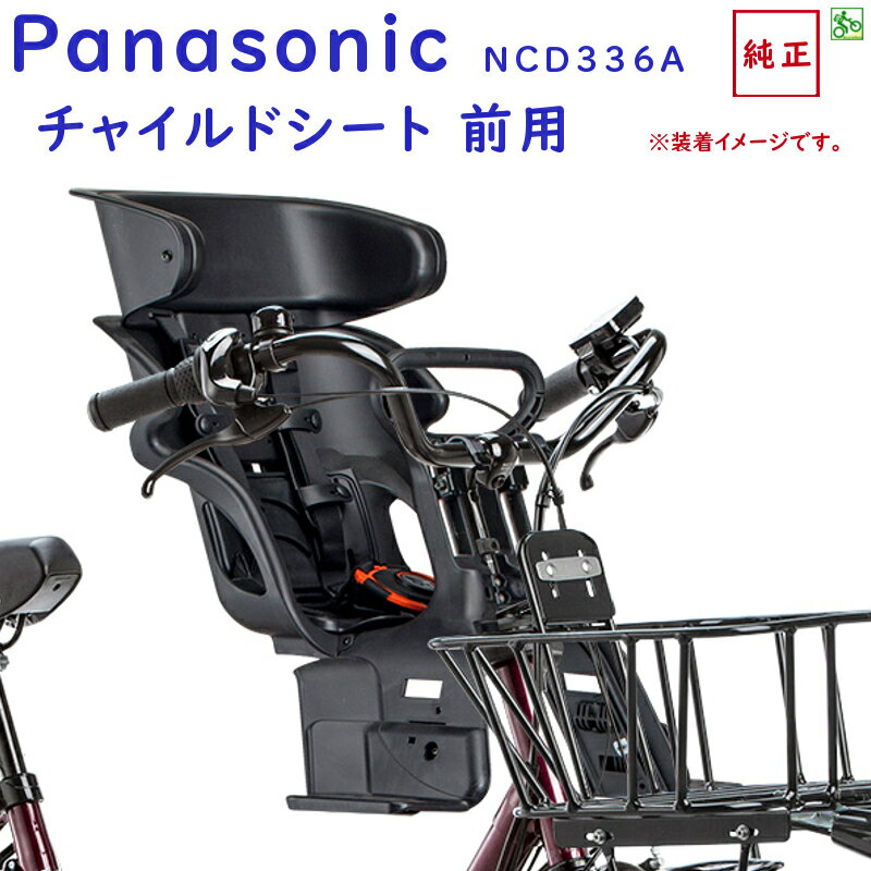 Panasonic pi\jbN MbgAj[Yptg`ChV[g NCD336A ubN Oq悹 tp 