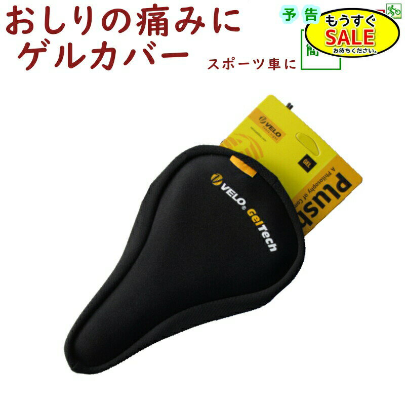 ͽ20 ž ɥ륫С ˤʤ  VELO ƥå VLC-052 å å  MTB ...