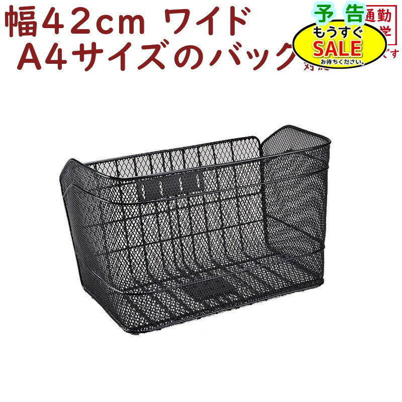 ͽ20 ž 礭 D-C430 ̶ ̳ 磻 40cmΤФ å奫 A4 ̶ХХåбʺ...