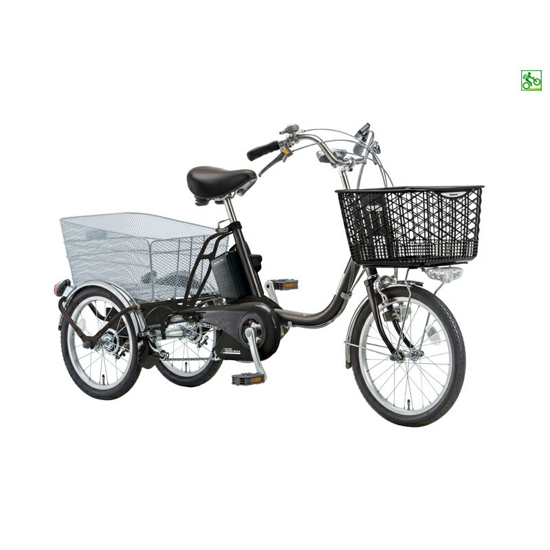 【楽天市場】電動三輪自転車 BE-ELR83 N ラプターグレー パナソニック ビビライフ 電動アシスト自転車 16A 大容量 電動アシスト