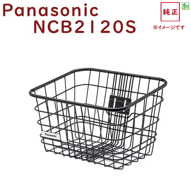  NCB2120S tgoXPbg MbgEXe[Wp Panasonic pi\jbN ELMU23 p pCvC[ ]ԑOij