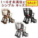 通常ポイント5倍 26日早朝迄 RBC-009S3 うしろ子...