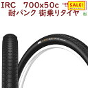 5倍 27日朝迄 取寄 自転車タイヤ 29インチ IRC W/O 700×50C 29×2.00 インテッツオ M125 タイヤ 街乗り用 29er タイヤのみ1本（西）と