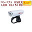  5 3  ž֥饤 LED 뤤  HL-EL151RC ۥ磻 VOLT200 ܥ200 CATEYE 200롼 USBšʥˤ