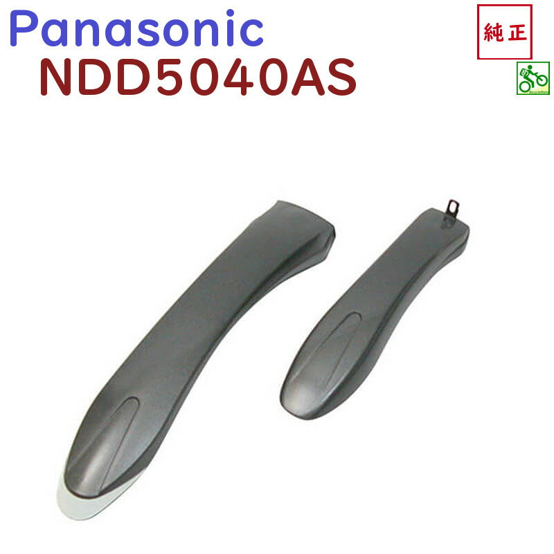  ѥʥ˥å NDD5040AS ť ϥ䡼 ɥ襱å 硼 BE-ELH442ʥˤ