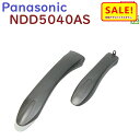 5倍 Δ 16日早朝迄 取寄 パナソニック NDD5040AS 泥除け ハリヤー ドロヨケセット ショート BE-ELH442(ヤ)ぱ