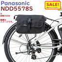 5倍 Δ 16日早朝迄 取寄 パナソニック NDD5578S 泥除け ハリヤー ドロヨケセット ロング BE-ELH442 ELH342(ヤ)ぱ11