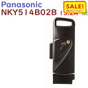 5倍 Δ 16日早朝迄 正規品 新品 NKY514B02B リチウムイオン バッテリー13.2A 電動自転車 バッテリー パナソニック(ヤ)ぱ