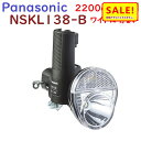 5倍 Δ 16日早朝迄 Panasonic NSKL138-B 自転車 ダイナモライト ブラック LED 低負荷ゴムローラー(ヤ)の