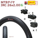 5倍 27日朝迄 自転車タイヤ 26インチ 26X2.00 IRC ブリロ BRILLO マウンテンバイクタイヤ（西）と