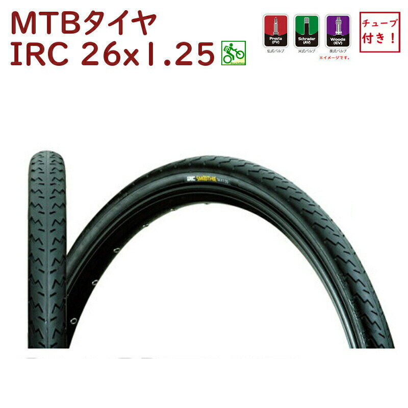 5倍 16日朝迄 取寄 自転車タイヤ 26インチ 26X1.25 IRC スムーシー SMOOTHIE マウンテンバイクタイヤ（ヤ）と