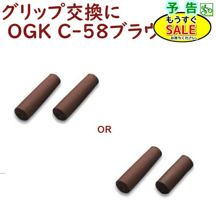 楽天市場】ママチャリ（自転車用パーツ｜自転車・サイクリング